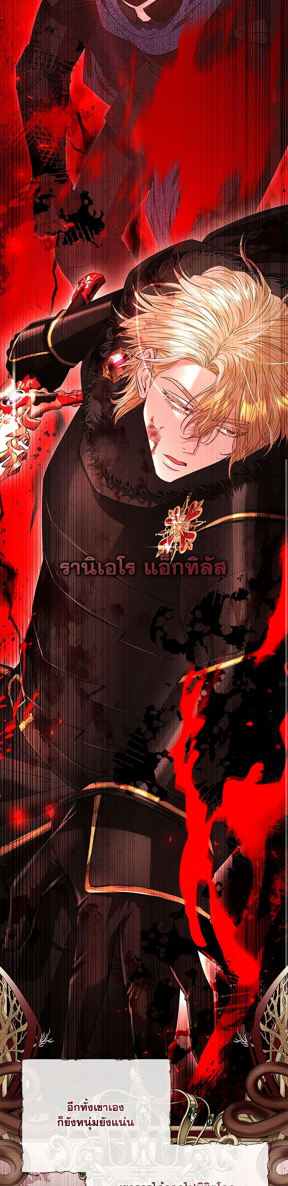 Manga-lc-com อ่านมังงะ อ่านการ์ตูน ออนไลน์ ฟรี My Evil Husband Is Obsessed With the Wrong Person ตอนที่ 1 2 3 4 5 6 7 8 9 10 11 12 13 14 ฟรี ไม่มีโฆษณา Manga-lc - อ่าน มังงะ อ่าน การ์ตูน ออนไลน์ อ่านมังงะ ฟรี