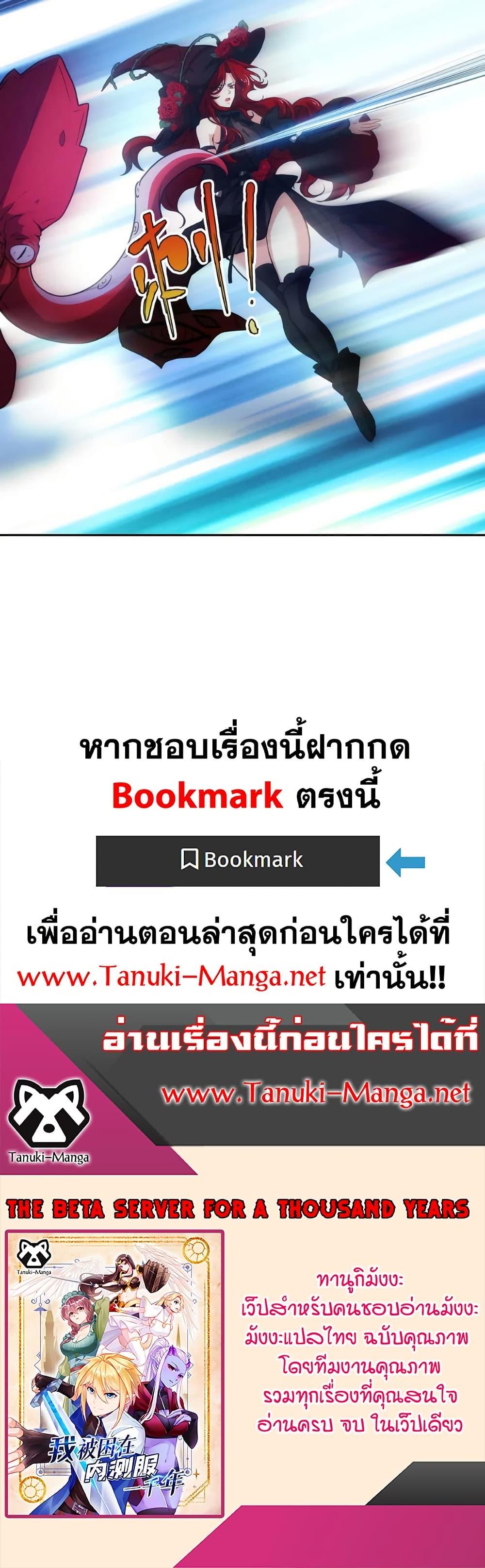 Manga-lc-com อ่านมังงะ อ่านการ์ตูน ออนไลน์ ฟรี The Beta Server For A Thousand Years ตอนที่ 1 2 3 4 5 6 7 8 9 10 11 12 13 14 ฟรี ไม่มีโฆษณา Manga-lc - อ่าน มังงะ อ่าน การ์ตูน ออนไลน์ อ่านมังงะ ฟรี
