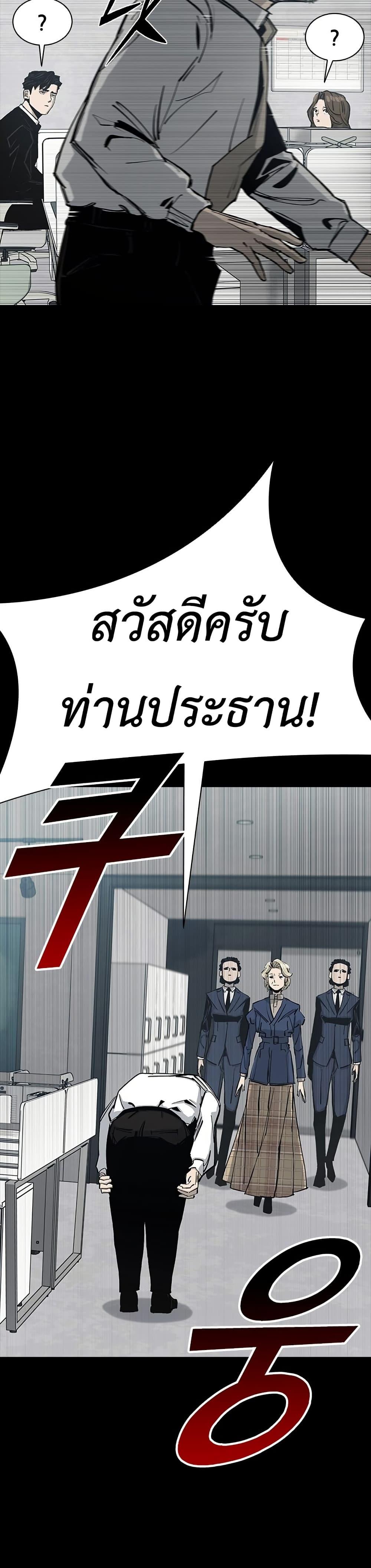 Manga-lc-com อ่านมังงะ อ่านการ์ตูน ออนไลน์ ฟรี Royal Family ตอนที่ 1 2 3 4 5 6 7 8 9 10 11 12 13 14 ฟรี ไม่มีโฆษณา Manga-lc - อ่าน มังงะ อ่าน การ์ตูน ออนไลน์ อ่านมังงะ ฟรี