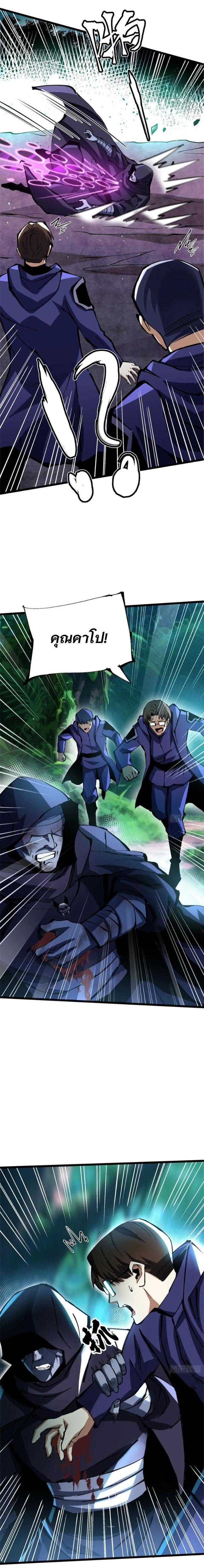 Manga-lc-com อ่านมังงะ อ่านการ์ตูน ออนไลน์ ฟรี I REALLY DON’T WANT TO LEARN FORBIDDEN SPELLS ตอนที่ 1 2 3 4 5 6 7 8 9 10 11 12 13 14 ฟรี ไม่มีโฆษณา Manga-lc - อ่าน มังงะ อ่าน การ์ตูน ออนไลน์ อ่านมังงะ ฟรี