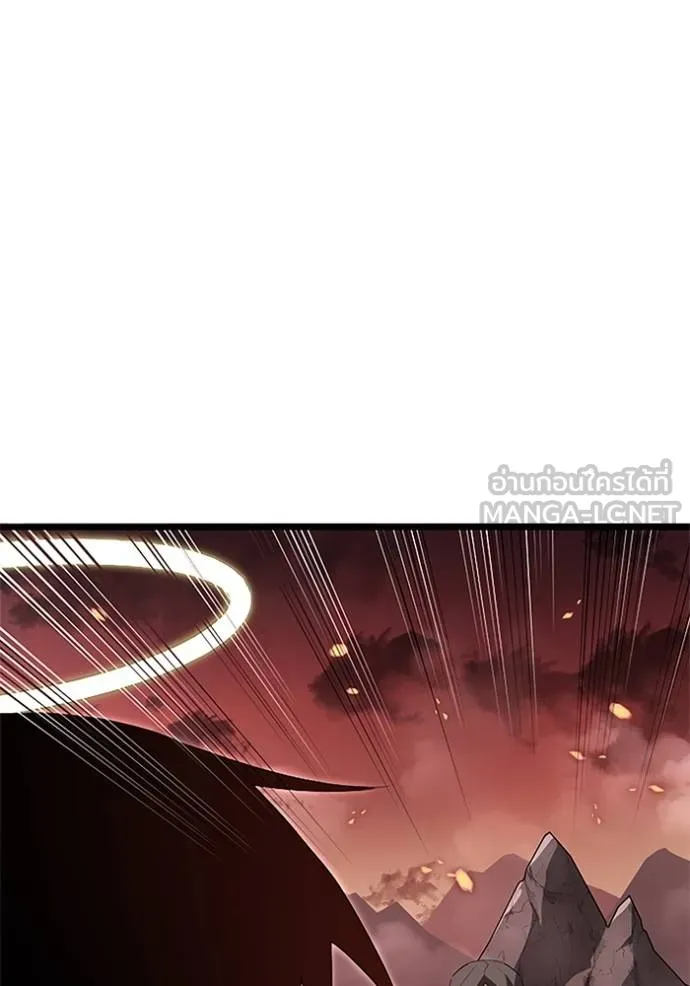 โคตรอาวุธลับ ตอนที่ 10 รูปที่ 27