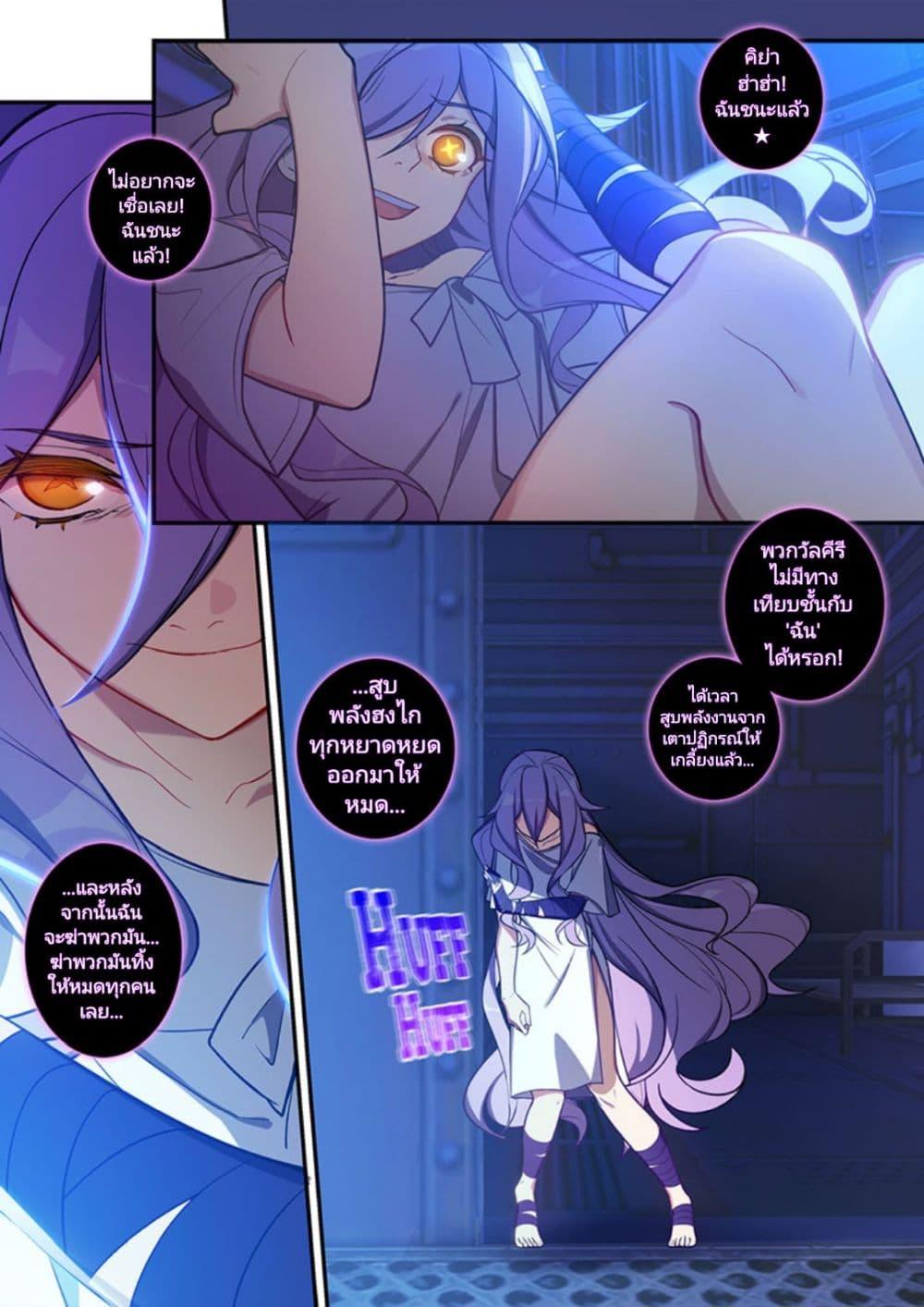 Manga-lc-com อ่านมังงะ อ่านการ์ตูน ออนไลน์ ฟรี Honkai impact 3 [second eruption] ตอนที่ 1 2 3 4 5 6 7 8 9 10 11 12 13 14 ฟรี ไม่มีโฆษณา Manga-lc - อ่าน มังงะ อ่าน การ์ตูน ออนไลน์ อ่านมังงะ ฟรี