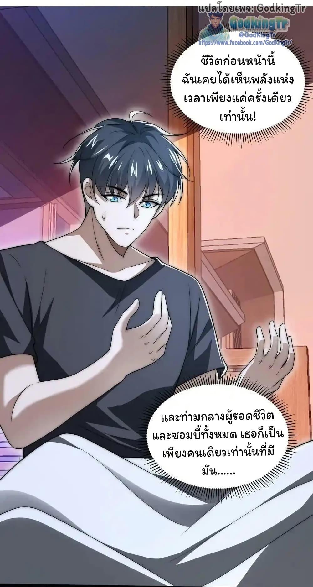 Manga-lc-com อ่านมังงะ อ่านการ์ตูน ออนไลน์ ฟรี Stockpiling Ten Thousand Tons of Pork During the Apocalypse ตอนที่ 1 2 3 4 5 6 7 8 9 10 11 12 13 14 ฟรี ไม่มีโฆษณา Manga-lc - อ่าน มังงะ อ่าน การ์ตูน ออนไลน์ อ่านมังงะ ฟรี