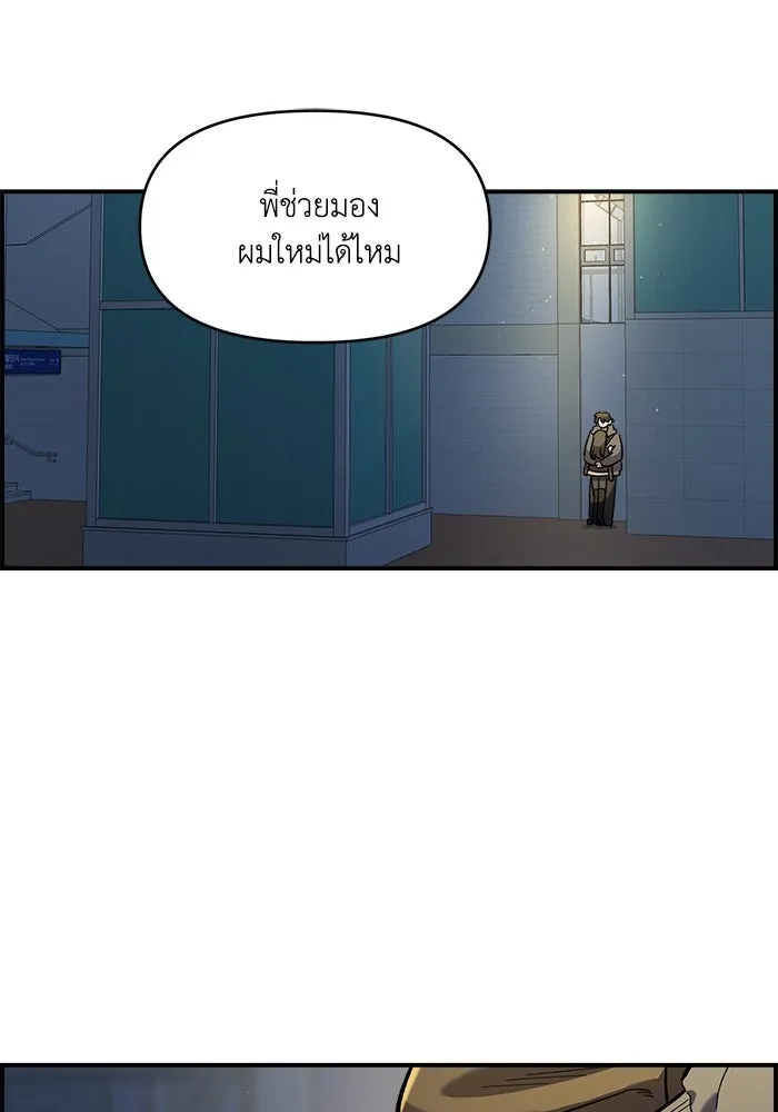 เพื่อนกันมันส์เกิน ตอนที่ 48 รูปที่ 38