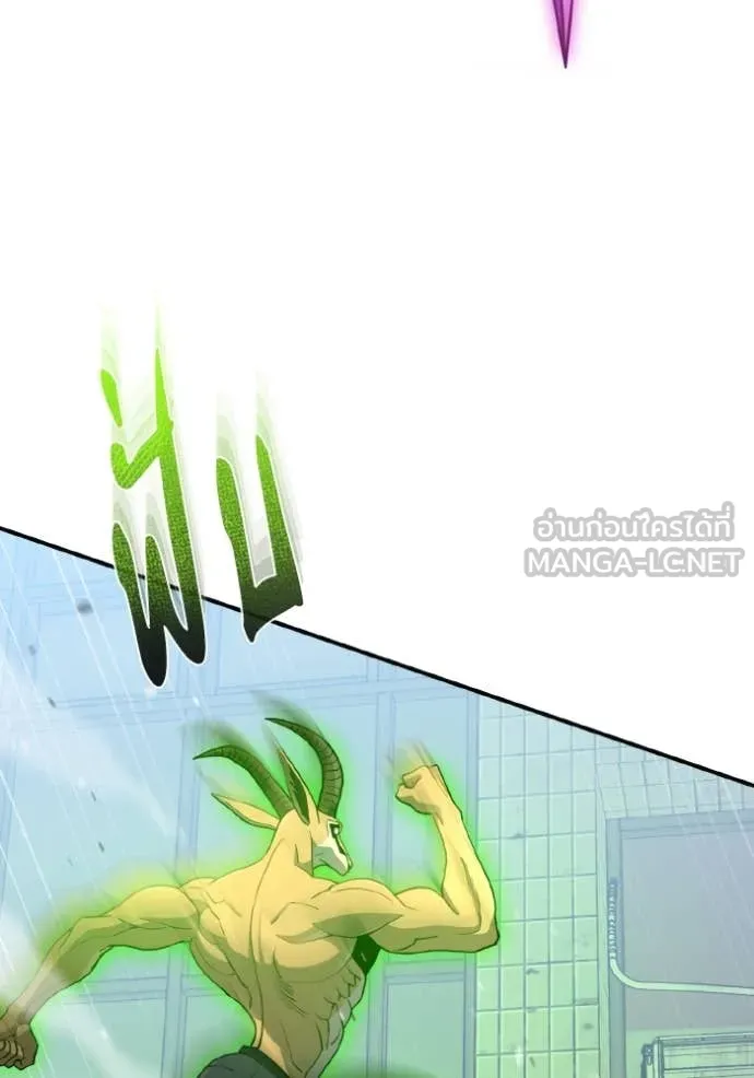 อัจฉริยะนอกคอก ตอนที่ 113 รูปที่ 29