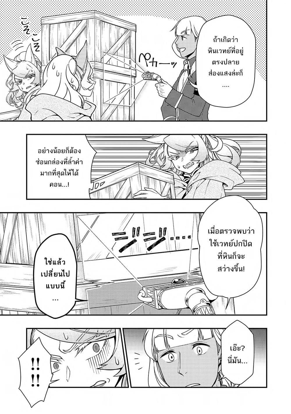 Manga-lc-com อ่านมังงะ อ่านการ์ตูน ออนไลน์ ฟรี Chillin Different World Life of the Ex-Brave Canditate was Cheat from Lv2 ตอนที่ 1 2 3 4 5 6 7 8 9 10 11 12 13 14 ฟรี ไม่มีโฆษณา Manga-lc - อ่าน มังงะ อ่าน การ์ตูน ออนไลน์ อ่านมังงะ ฟรี