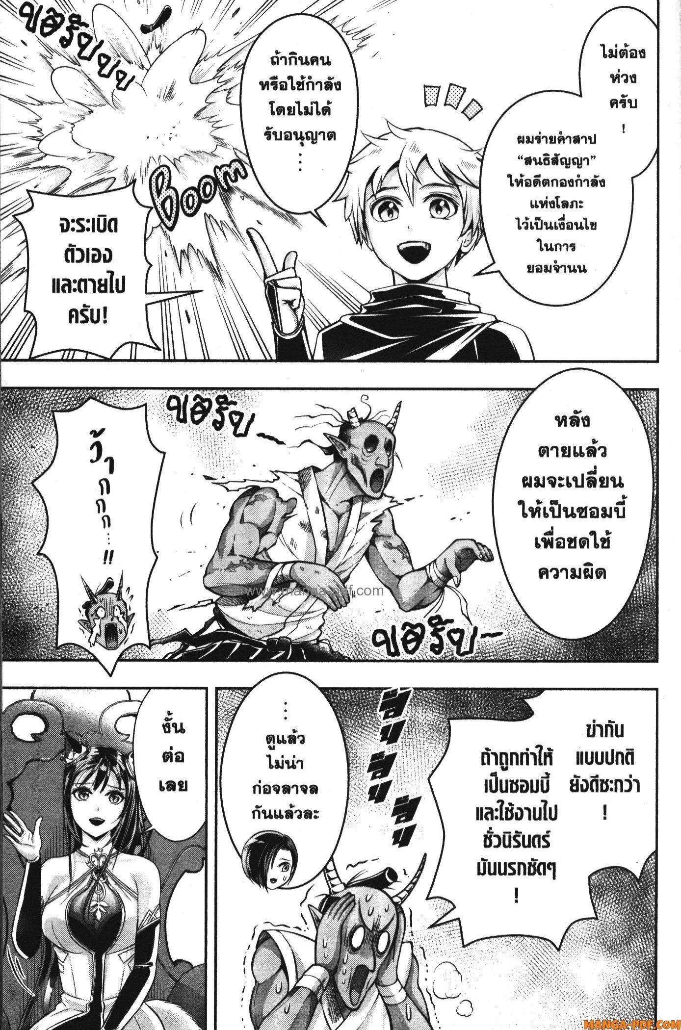 Manga-lc-com อ่านมังงะ อ่านการ์ตูน ออนไลน์ ฟรี Shitsugyou Kenja no Nariagari ตอนที่ 1 2 3 4 5 6 7 8 9 10 11 12 13 14 ฟรี ไม่มีโฆษณา Manga-lc - อ่าน มังงะ อ่าน การ์ตูน ออนไลน์ อ่านมังงะ ฟรี