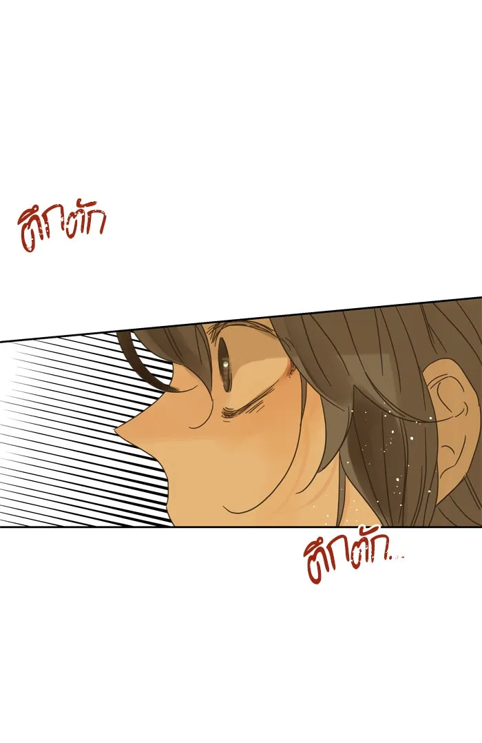 ฉันมันร้าย หรือเพราะโลกไม่น่ารัก ตอนที่ 81 รูปที่ 34