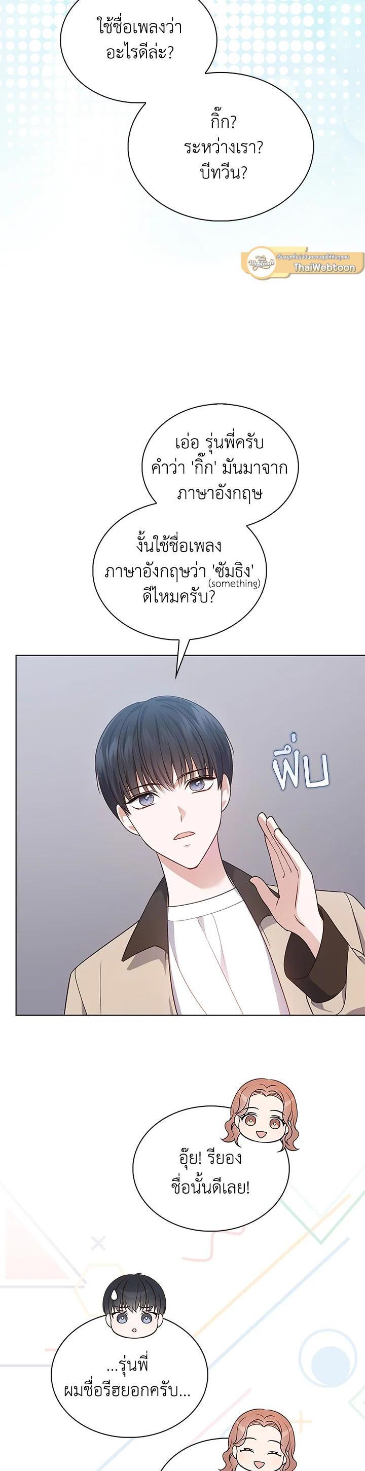 Manga-lc-com อ่านมังงะ อ่านการ์ตูน ออนไลน์ ฟรี In This Life, the Greatest Star in the Universe ตอนที่ 1 2 3 4 5 6 7 8 9 10 11 12 13 14 ฟรี ไม่มีโฆษณา Manga-lc - อ่าน มังงะ อ่าน การ์ตูน ออนไลน์ อ่านมังงะ ฟรี