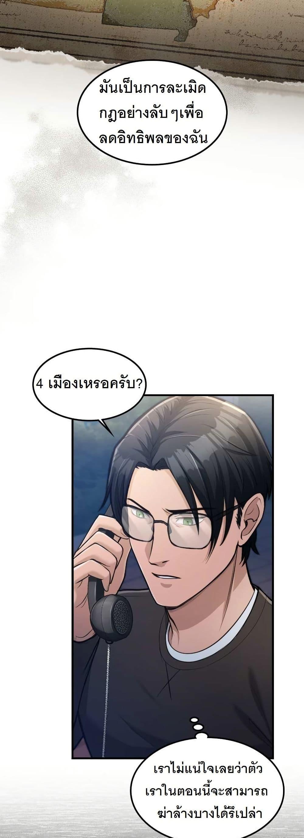 Manga-lc-com อ่านมังงะ อ่านการ์ตูน ออนไลน์ ฟรี Paranoid Mage ตอนที่ 1 2 3 4 5 6 7 8 9 10 11 12 13 14 ฟรี ไม่มีโฆษณา Manga-lc - อ่าน มังงะ อ่าน การ์ตูน ออนไลน์ อ่านมังงะ ฟรี