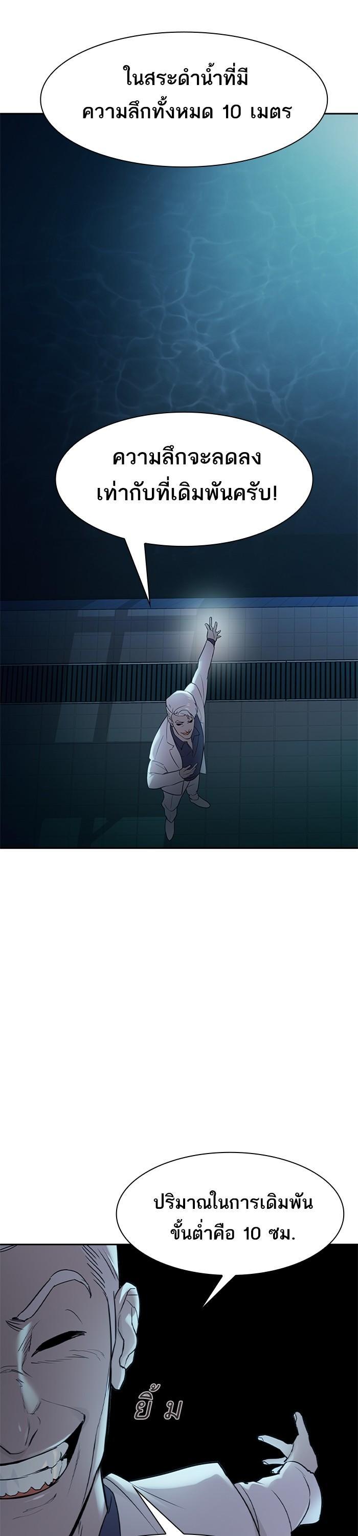 Manga-lc-com อ่านมังงะ อ่านการ์ตูน ออนไลน์ ฟรี The World Is Money and Power กลโกงโลกพนัน ตอนที่ 1 2 3 4 5 6 7 8 9 10 11 12 13 14 ฟรี ไม่มีโฆษณา Manga-lc - อ่าน มังงะ อ่าน การ์ตูน ออนไลน์ อ่านมังงะ ฟรี