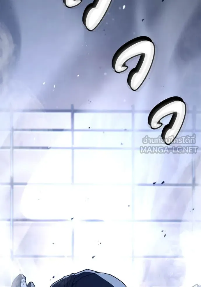 สนิมเชือดเลือดสาด ตอนที่ 53 รูปที่ 181