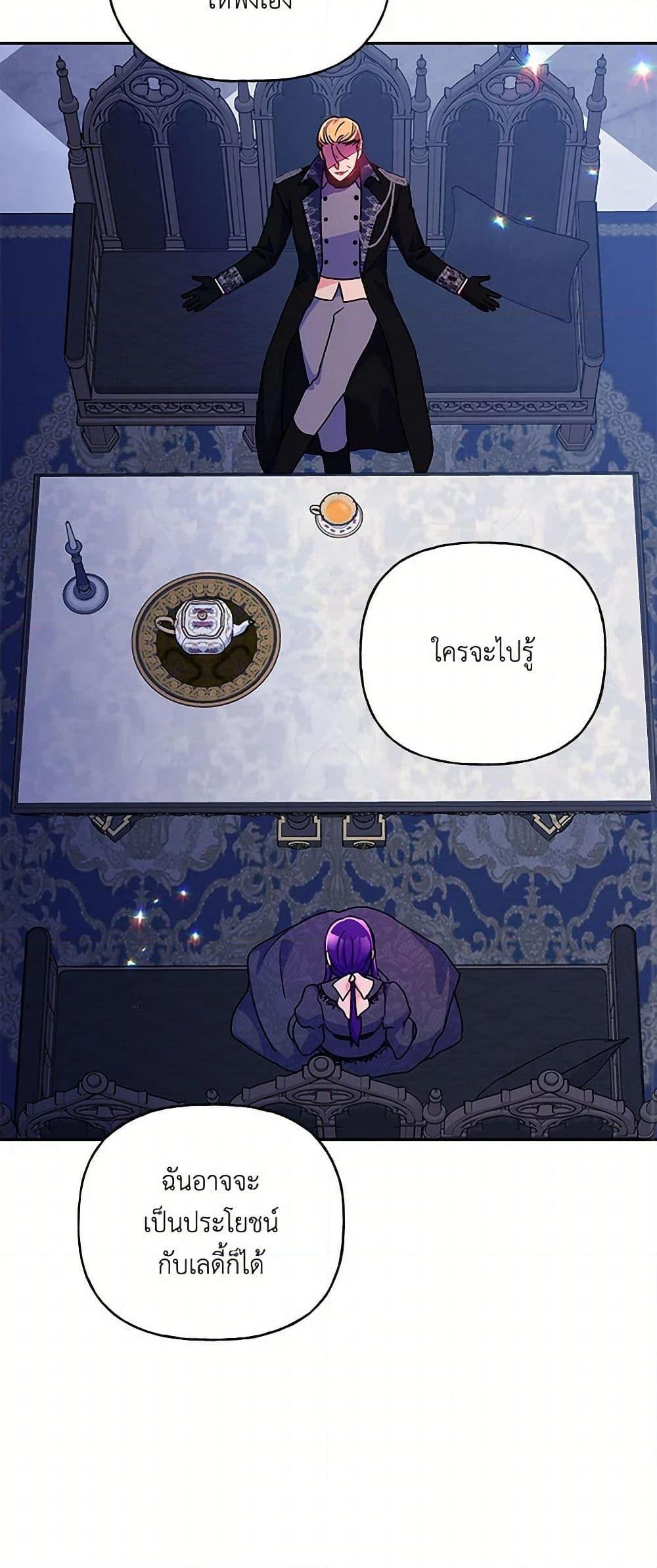 Manga-lc-com อ่านมังงะ อ่านการ์ตูน ออนไลน์ ฟรี Elena Evoy Observation Diary ตอนที่ 1 2 3 4 5 6 7 8 9 10 11 12 13 14 ฟรี ไม่มีโฆษณา Manga-lc - อ่าน มังงะ อ่าน การ์ตูน ออนไลน์ อ่านมังงะ ฟรี