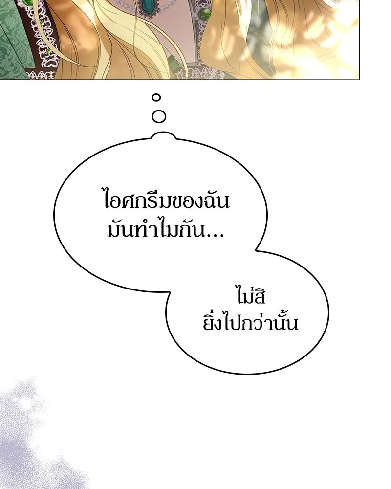 กำราบรักร้ายนายจอมพยศ ตอนที่ 21 รูปที่ 91