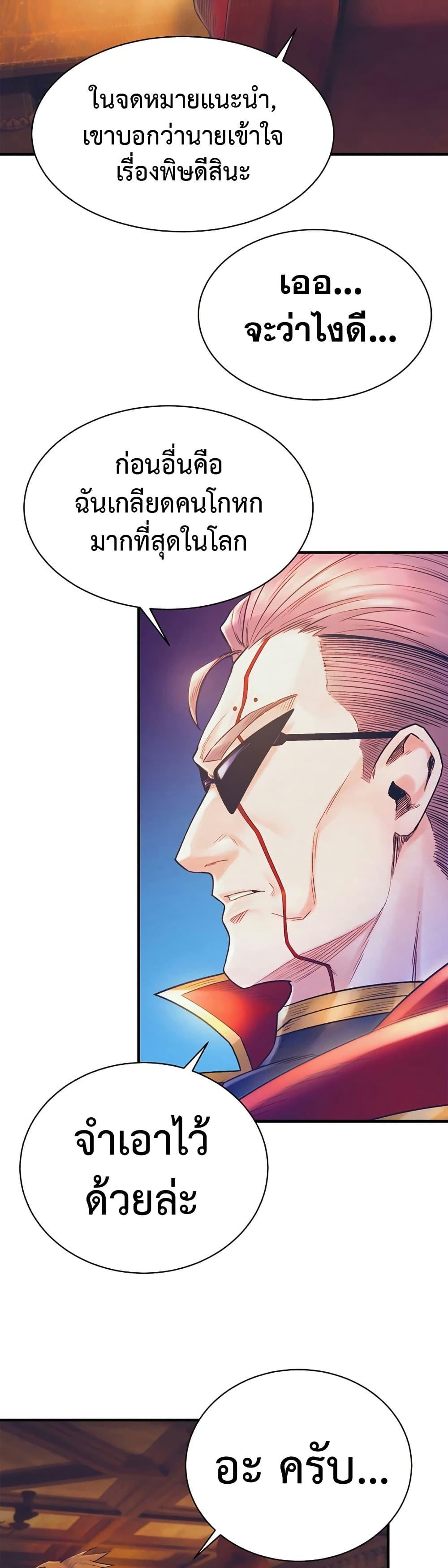 Manga-lc-com อ่านมังงะ อ่านการ์ตูน ออนไลน์ ฟรี The Healing Priest of the Sun ตอนที่ 1 2 3 4 5 6 7 8 9 10 11 12 13 14 ฟรี ไม่มีโฆษณา Manga-lc - อ่าน มังงะ อ่าน การ์ตูน ออนไลน์ อ่านมังงะ ฟรี