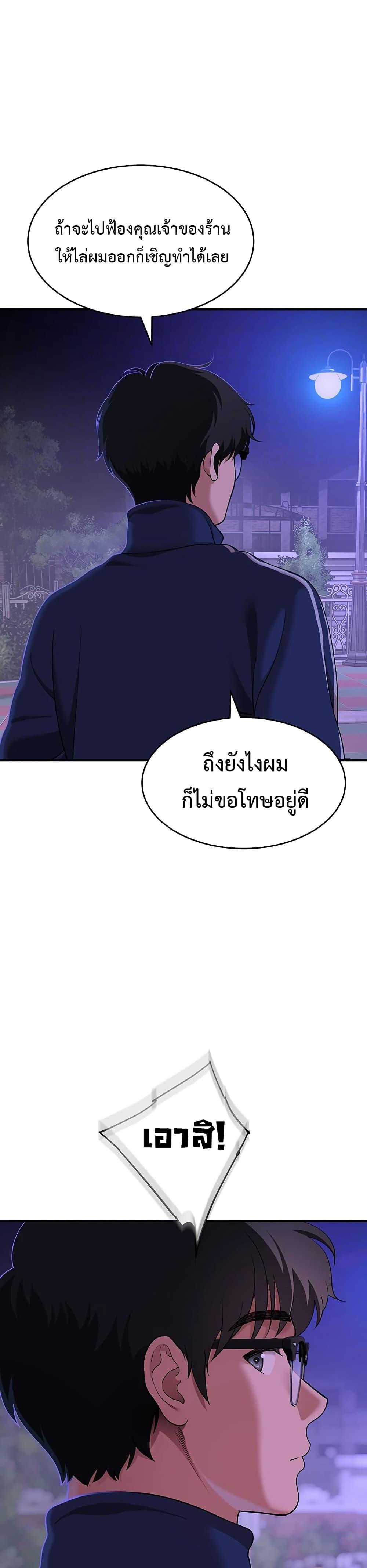 Doujin-Lc- อ่าน โดจิน มังฮวา เกาหลี ญี่ปุ่น จีน แปลไทย A Quiet Cat ตอนที่ 1 2 3 4 5 6 7 8 9 10 11 12 13 14 ฟรี ไม่มีโฆษณา อ่าน โดจิน Manhwa เกาหลี ญี่ปุ่น จีน เรามีครบ คัดมาให้เน้นๆ โดจิน 18+ รับประกันความฟินโดย  Doujin Lc