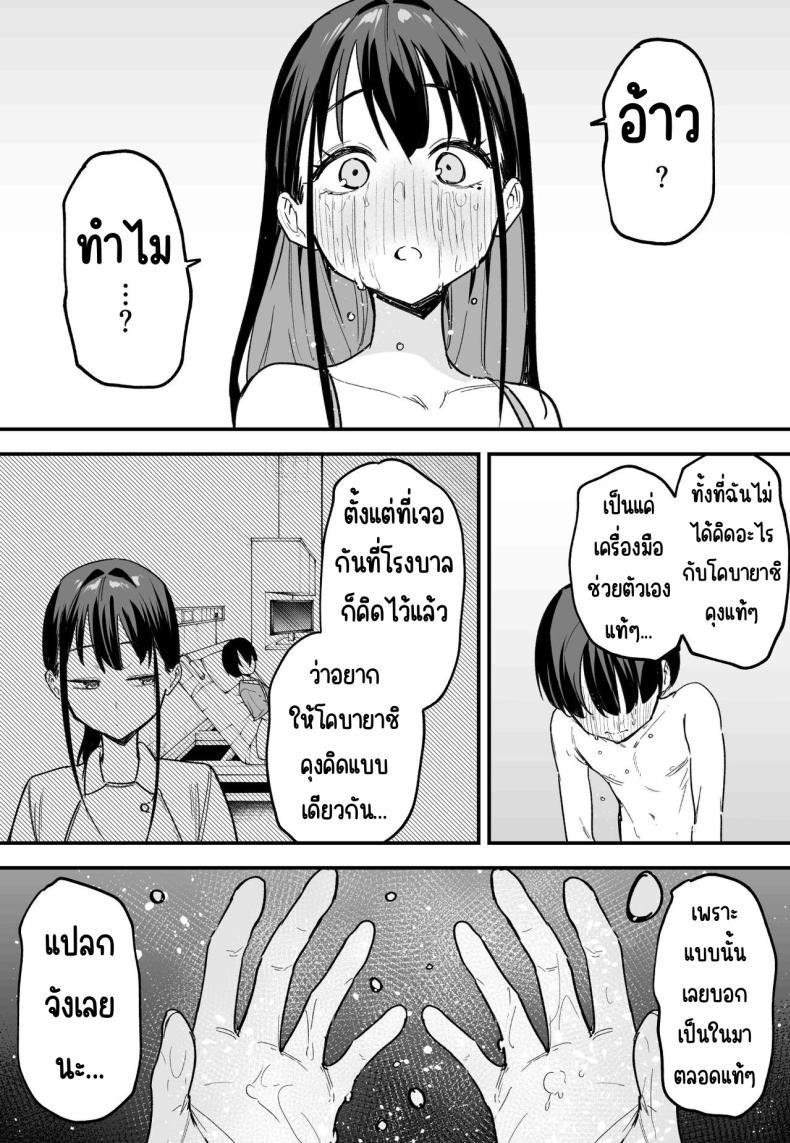 Doujin-Lc- อ่าน โดจิน มังฮวา เกาหลี ญี่ปุ่น จีน แปลไทย กว่าจะมาคบกัน [Fuguta-ke] Kyonyuu no Tomodachi to Tsukiau made no Hanashi Kouhen ตอนที่ 1 2 3 4 5 6 7 8 9 10 11 12 13 14 ฟรี ไม่มีโฆษณา อ่าน โดจิน Manhwa เกาหลี ญี่ปุ่น จีน เรามีครบ คัดมาให้เน้นๆ โดจิน 18+ รับประกันความฟินโดย  Doujin Lc
