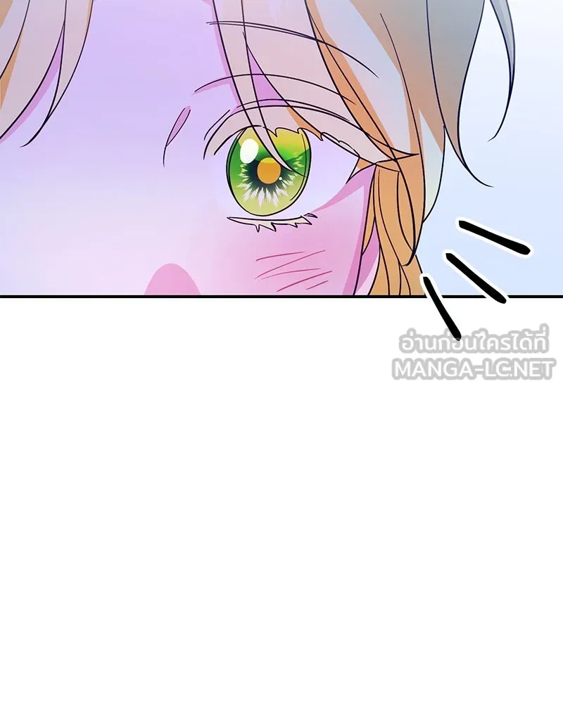 อนาคตพบรัก ตอนที่ 41 รูปที่ 48