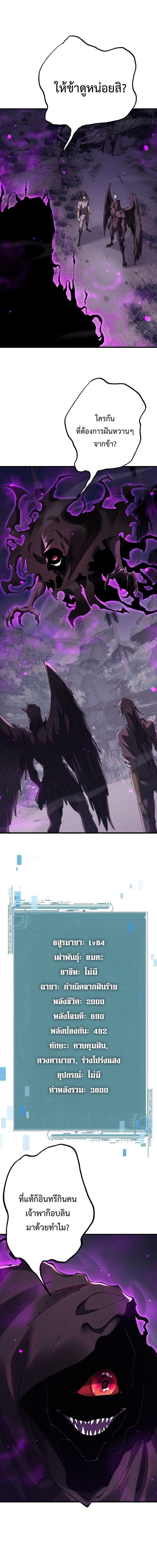 Manga-lc-com อ่านมังงะ อ่านการ์ตูน ออนไลน์ ฟรี From Goblin to Goblin God ตอนที่ 1 2 3 4 5 6 7 8 9 10 11 12 13 14 ฟรี ไม่มีโฆษณา Manga-lc - อ่าน มังงะ อ่าน การ์ตูน ออนไลน์ อ่านมังงะ ฟรี