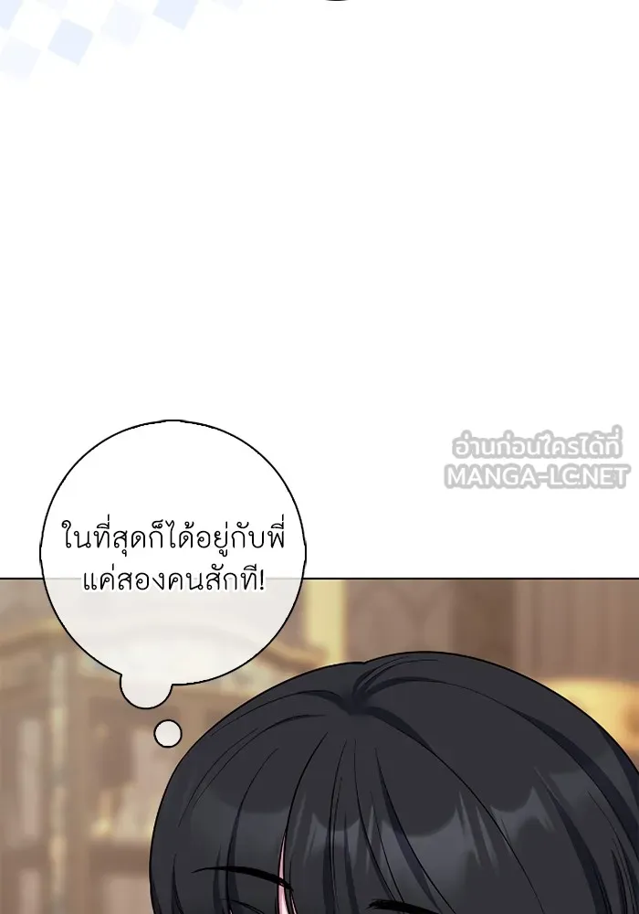 ฉันกลายเป็นแม่พระเอกนิยายจอมเสเพล ตอนที่ 76 รูปที่ 18