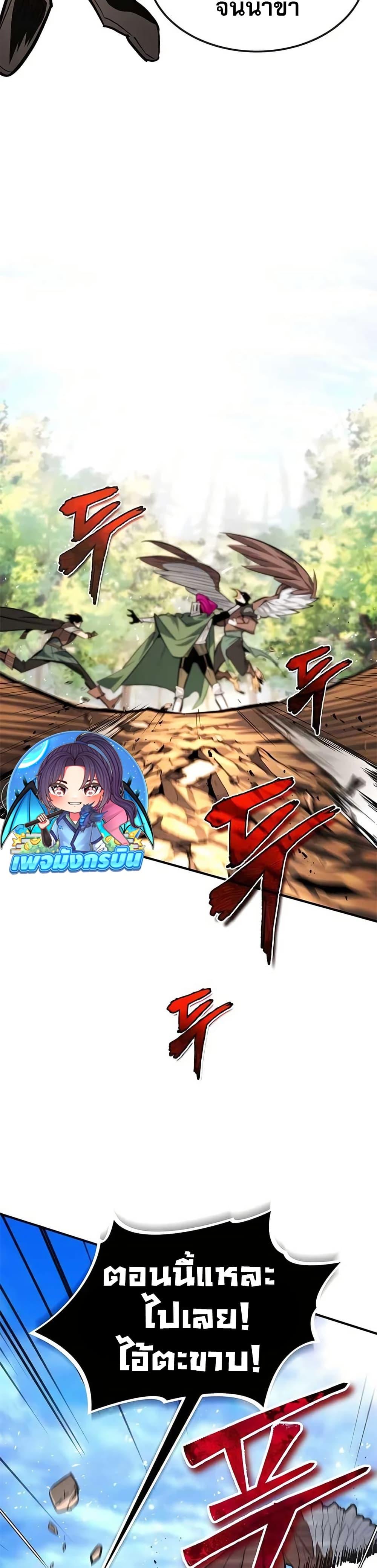 Manga-lc-com อ่านมังงะ อ่านการ์ตูน ออนไลน์ ฟรี There’s No Such Thing as a Bad Hero in the World ตอนที่ 1 2 3 4 5 6 7 8 9 10 11 12 13 14 ฟรี ไม่มีโฆษณา Manga-lc - อ่าน มังงะ อ่าน การ์ตูน ออนไลน์ อ่านมังงะ ฟรี