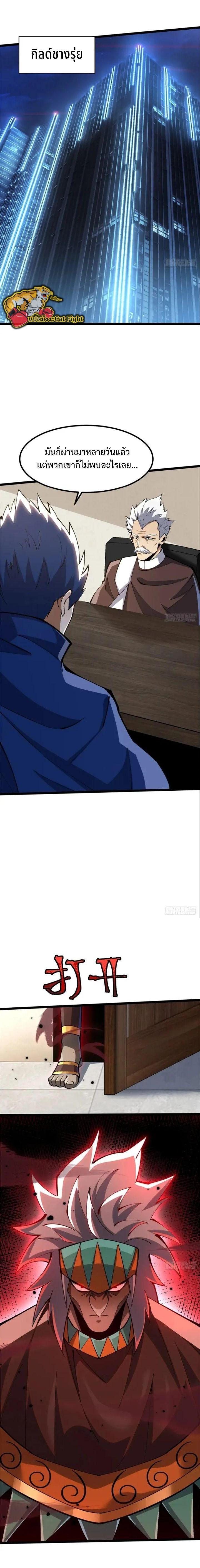 Manga-lc-com อ่านมังงะ อ่านการ์ตูน ออนไลน์ ฟรี I REALLY DON’T WANT TO LEARN FORBIDDEN SPELLS ตอนที่ 1 2 3 4 5 6 7 8 9 10 11 12 13 14 ฟรี ไม่มีโฆษณา Manga-lc - อ่าน มังงะ อ่าน การ์ตูน ออนไลน์ อ่านมังงะ ฟรี