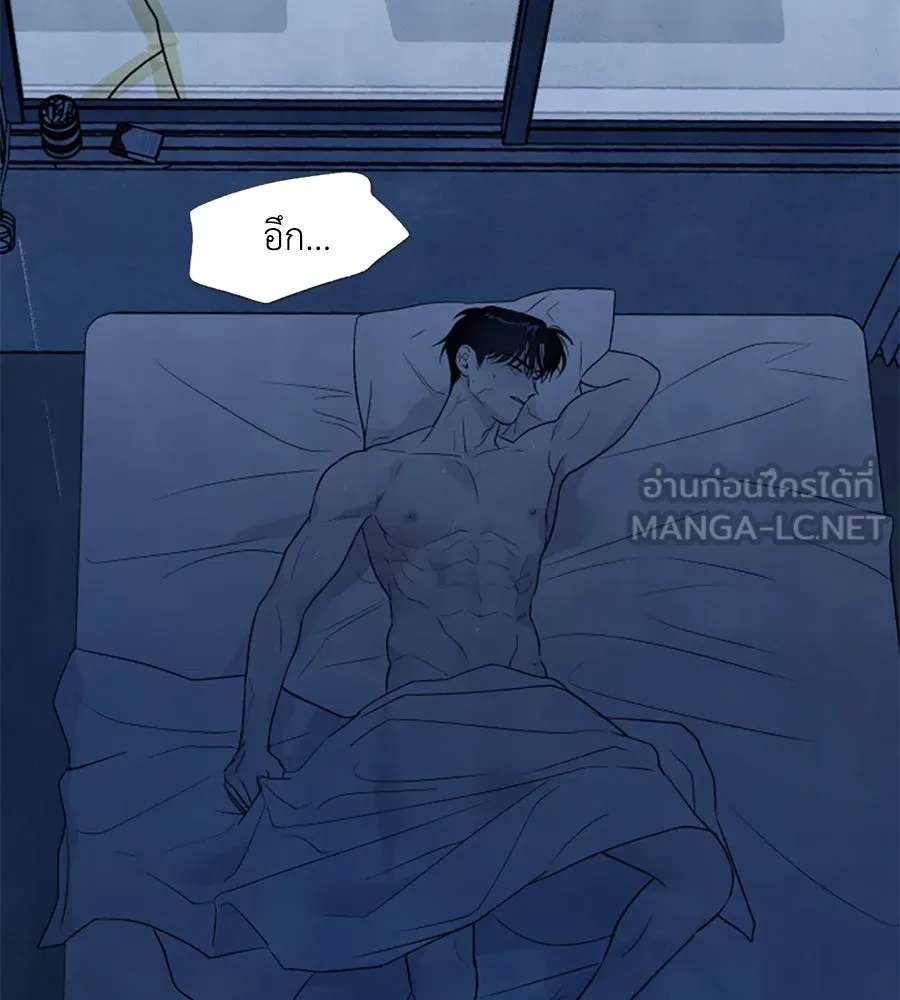 เหตุผลของคนไม่อยากอยู่ ตอนที่ 37 รูปที่ 69