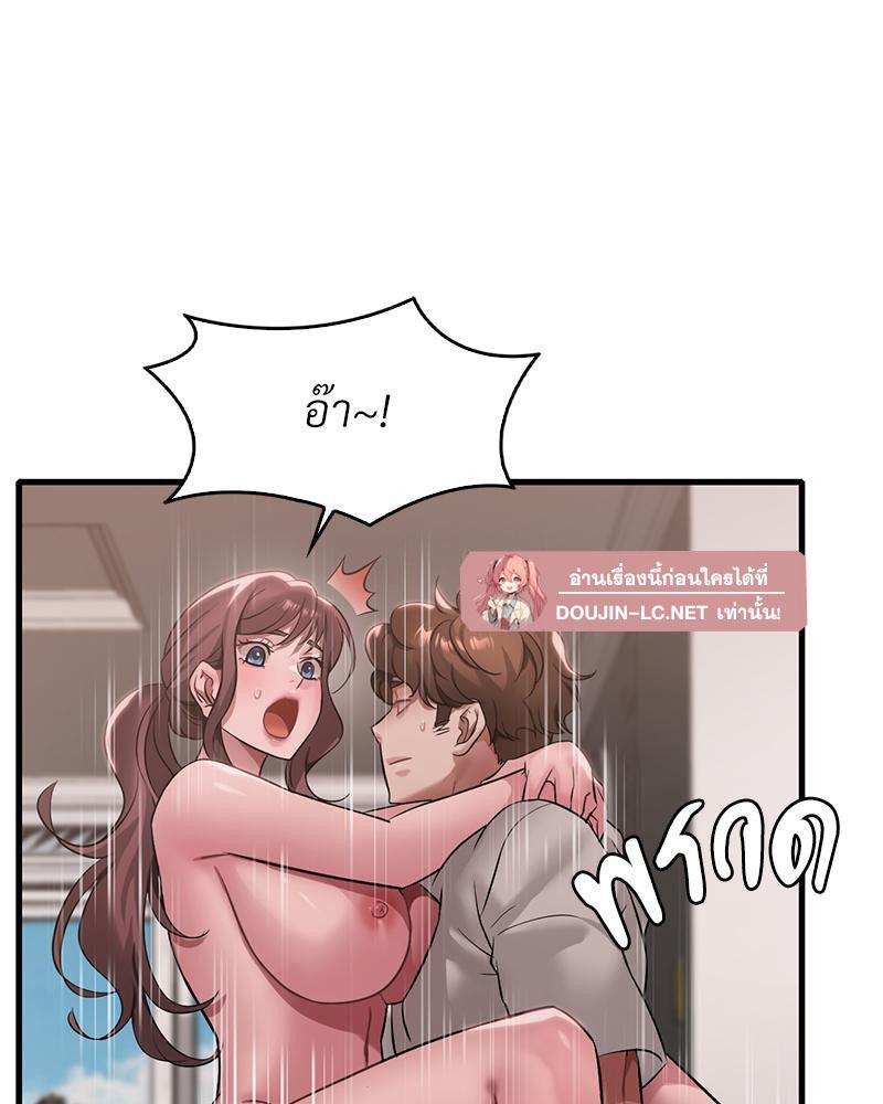 Doujin-Lc- อ่าน โดจิน มังฮวา เกาหลี ญี่ปุ่น จีน แปลไทย Drunk on You ตอนที่ 1 2 3 4 5 6 7 8 9 10 11 12 13 14 ฟรี ไม่มีโฆษณา อ่าน โดจิน Manhwa เกาหลี ญี่ปุ่น จีน เรามีครบ คัดมาให้เน้นๆ โดจิน 18+ รับประกันความฟินโดย  Doujin Lc