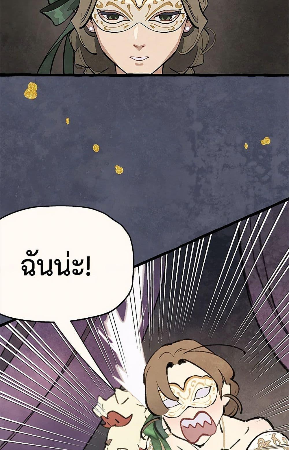 Manga-lc-com อ่านมังงะ อ่านการ์ตูน ออนไลน์ ฟรี Wait Where the Shooting Star Falls ตอนที่ 1 2 3 4 5 6 7 8 9 10 11 12 13 14 ฟรี ไม่มีโฆษณา Manga-lc - อ่าน มังงะ อ่าน การ์ตูน ออนไลน์ อ่านมังงะ ฟรี