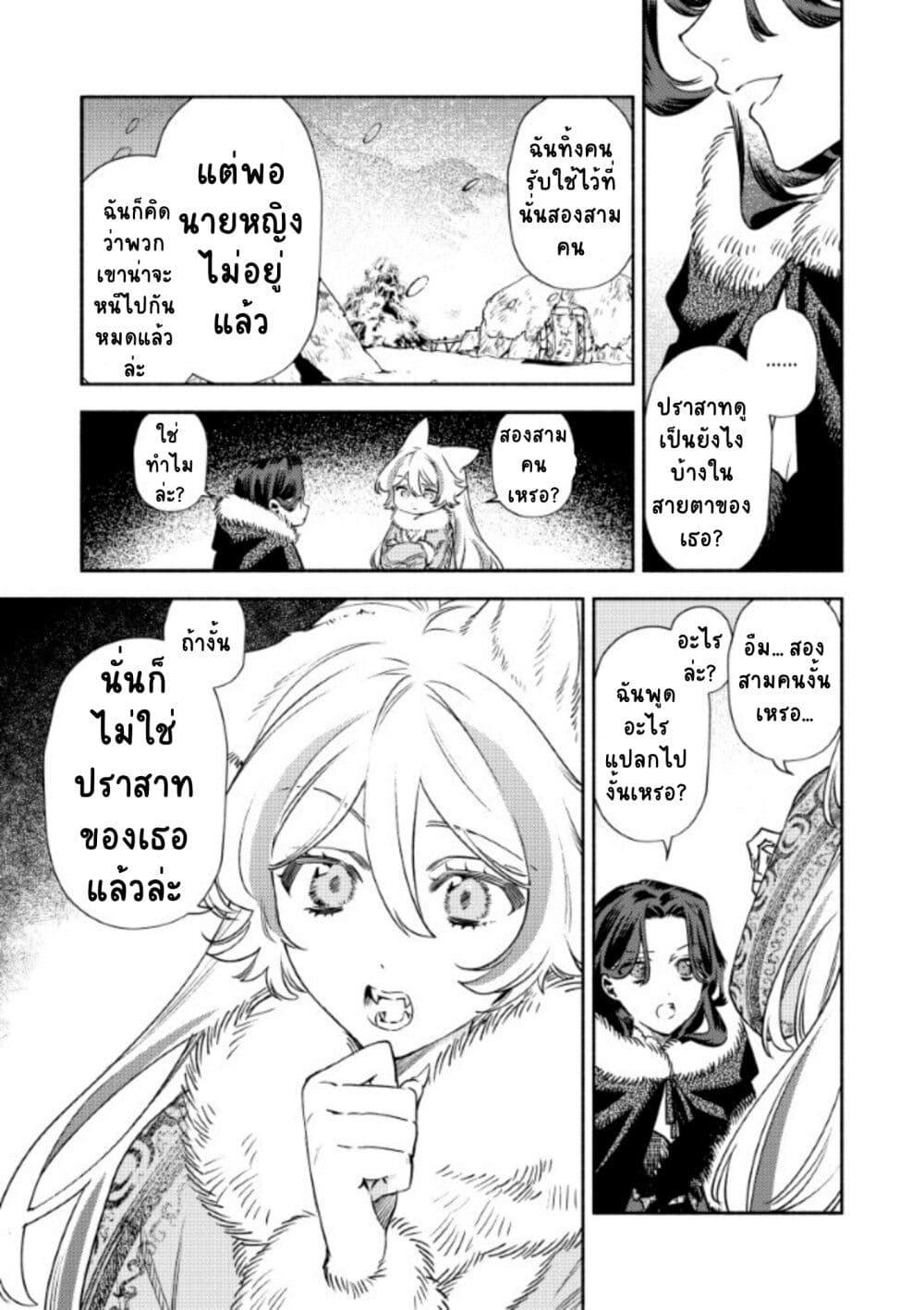 Manga-lc-com อ่านมังงะ อ่านการ์ตูน ออนไลน์ ฟรี Akuyaku Reijou no Oyome-sama ตอนที่ 1 2 3 4 5 6 7 8 9 10 11 12 13 14 ฟรี ไม่มีโฆษณา Manga-lc - อ่าน มังงะ อ่าน การ์ตูน ออนไลน์ อ่านมังงะ ฟรี