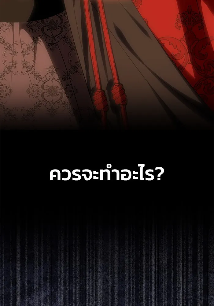เกมรักจับสามี ตอนที่ 56 รูปที่ 59