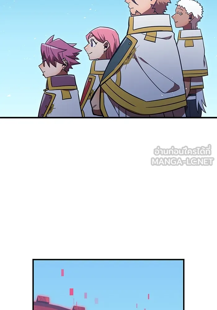 เพลเยอร์เลือดเทวะ ตอนที่ 60 ผู้ที่อาศัยอยู่ในกรง รูปที่ 150