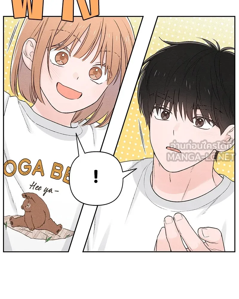 เป็นวัยรุ่นมันเหนื่อย ตอนที่ 56 รูปที่ 96