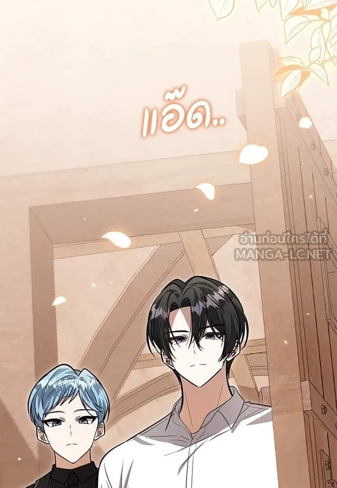 ป๊ะป๋าขา หนูลาแล้ว ตอนที่ 33 รูปที่ 35