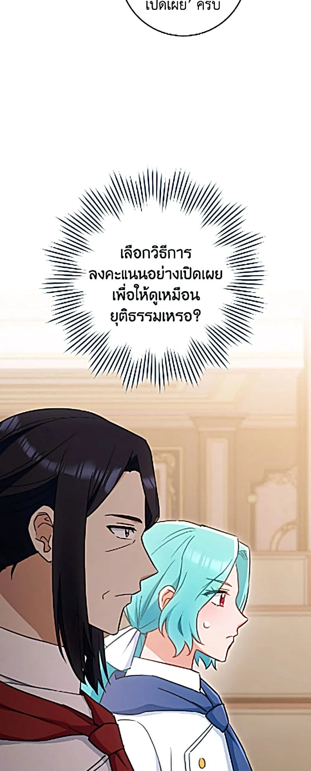 Manga-lc-com อ่านมังงะ อ่านการ์ตูน ออนไลน์ ฟรี The Young Lady Is a Royal Chef ตอนที่ 1 2 3 4 5 6 7 8 9 10 11 12 13 14 ฟรี ไม่มีโฆษณา Manga-lc - อ่าน มังงะ อ่าน การ์ตูน ออนไลน์ อ่านมังงะ ฟรี