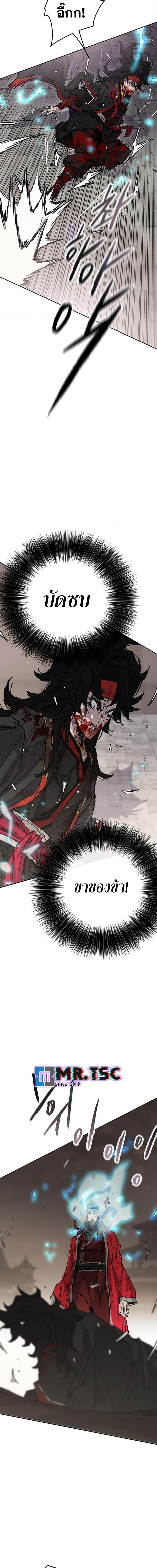 Manga-lc-com อ่านมังงะ อ่านการ์ตูน ออนไลน์ ฟรี The Undefeatable Swordsman ตอนที่ 1 2 3 4 5 6 7 8 9 10 11 12 13 14 ฟรี ไม่มีโฆษณา Manga-lc - อ่าน มังงะ อ่าน การ์ตูน ออนไลน์ อ่านมังงะ ฟรี