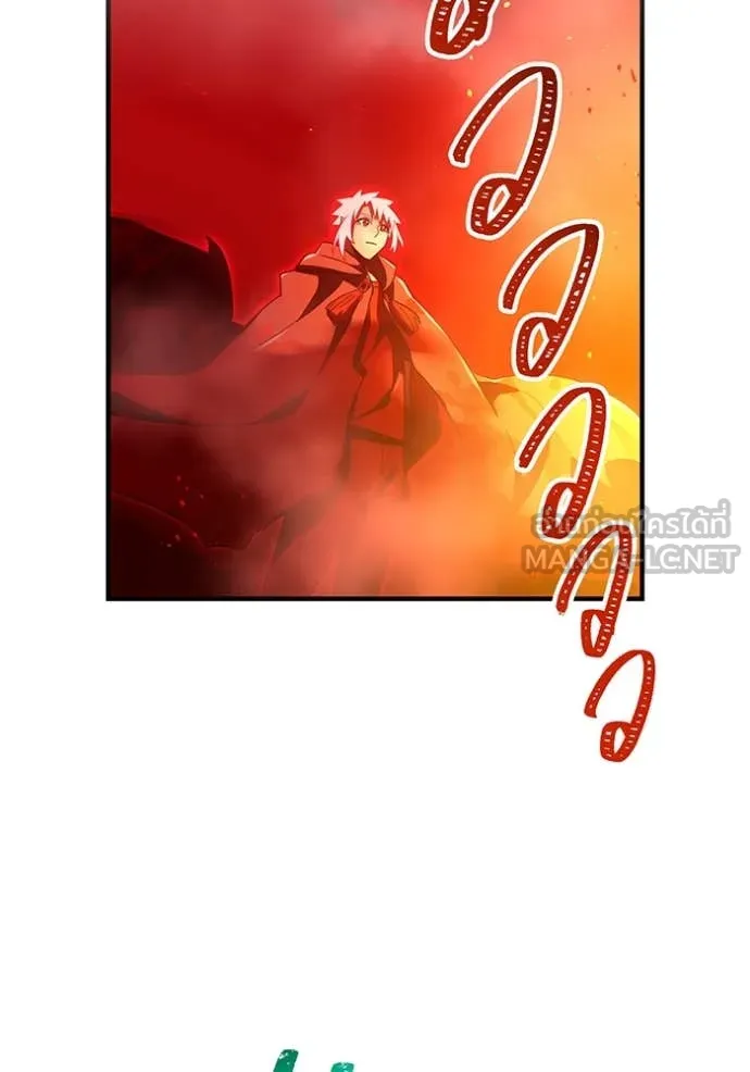 เพลเยอร์เลือดเทวะ ตอนที่ 83 รูปที่ 151