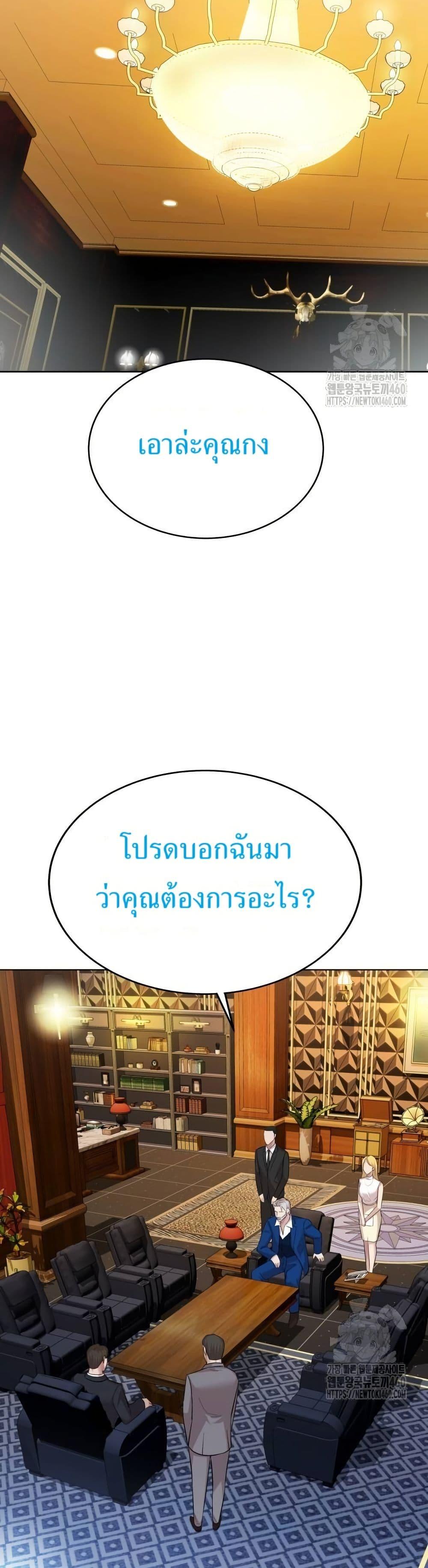 Manga-lc-com อ่านมังงะ อ่านการ์ตูน ออนไลน์ ฟรี Lotto 1st Place Winner Goes to Work Too ตอนที่ 1 2 3 4 5 6 7 8 9 10 11 12 13 14 ฟรี ไม่มีโฆษณา Manga-lc - อ่าน มังงะ อ่าน การ์ตูน ออนไลน์ อ่านมังงะ ฟรี