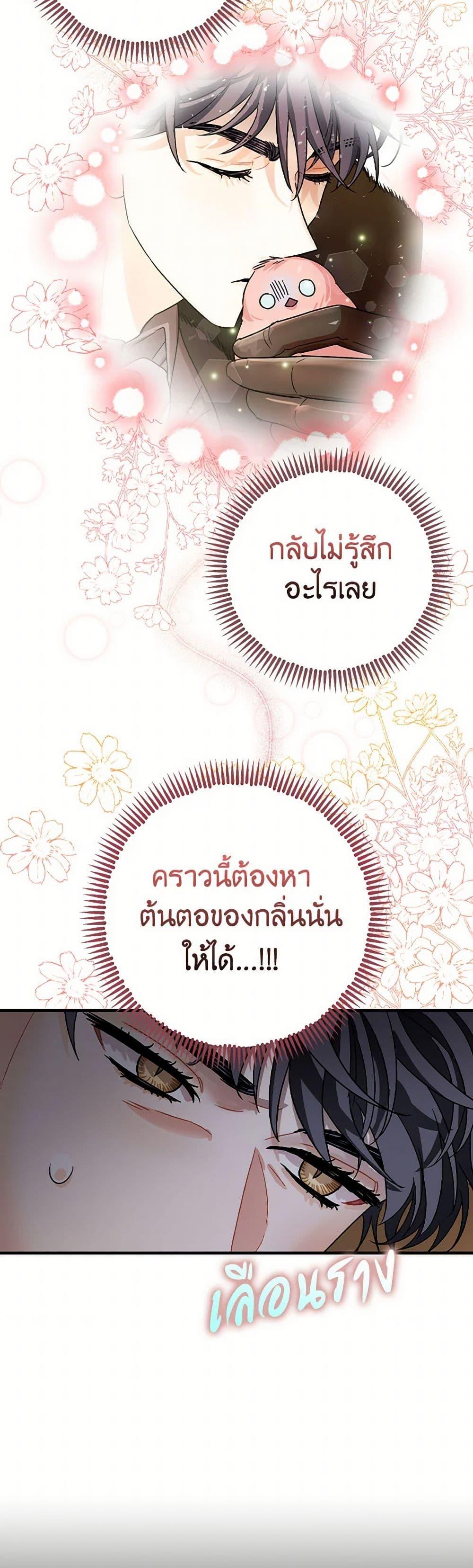 Manga-lc-com อ่านมังงะ อ่านการ์ตูน ออนไลน์ ฟรี The Tyrant’s Tranquilizer ตอนที่ 1 2 3 4 5 6 7 8 9 10 11 12 13 14 ฟรี ไม่มีโฆษณา Manga-lc - อ่าน มังงะ อ่าน การ์ตูน ออนไลน์ อ่านมังงะ ฟรี