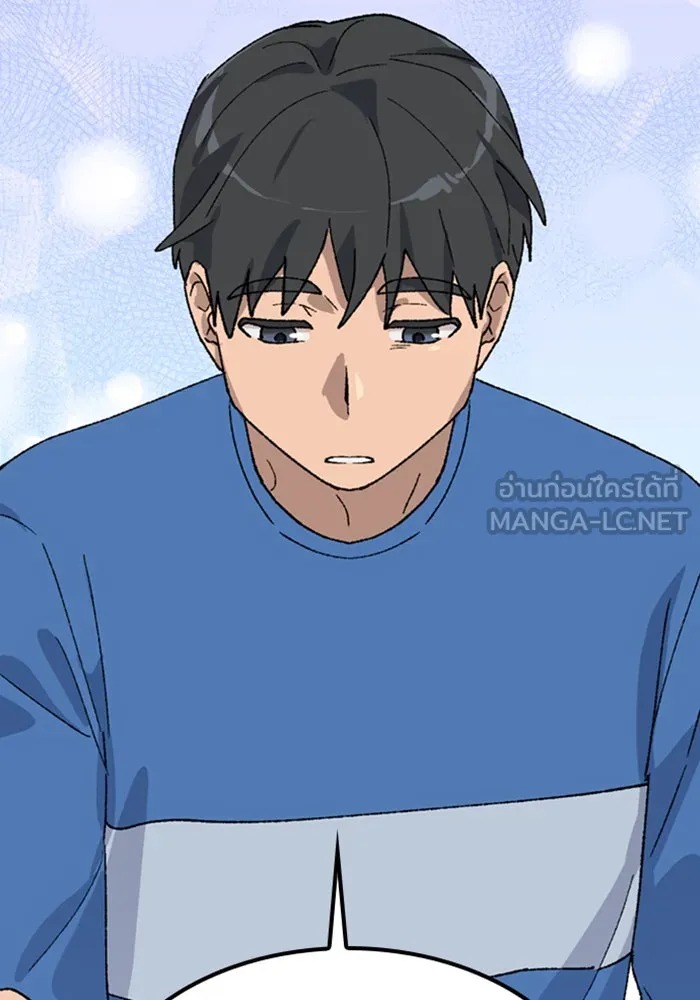 ตั้งแคมป์ฮีลใจในต่างโลก ตอนที่ 31 รูปที่ 87