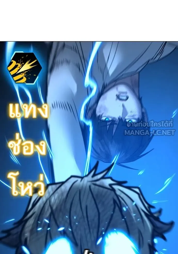 reality ตอนที่ 153 รูปที่ 73