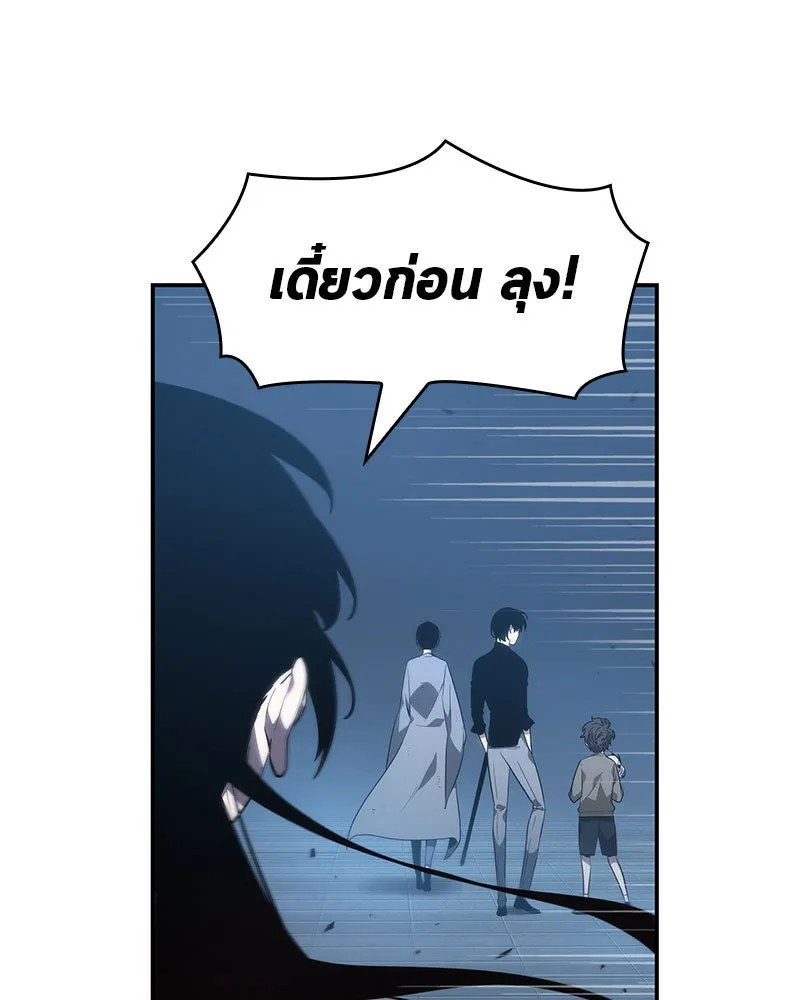 Omniscient Reader อ่านชะตาวันสิ้นโลก ตอนที่ 8 การป้องกันฉุกเฉิน (4) รูปที่ 134
