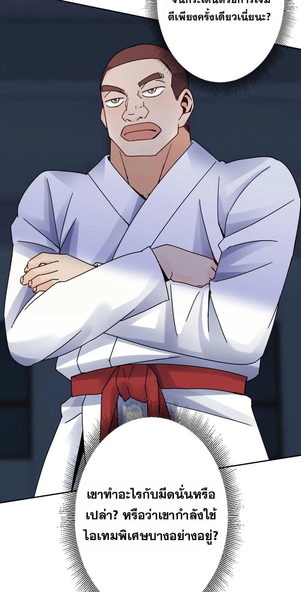 Manga-lc-com อ่านมังงะ อ่านการ์ตูน ออนไลน์ ฟรี Aiming for Maximal Level in a Post-Apocalyptic World ตอนที่ 1 2 3 4 5 6 7 8 9 10 11 12 13 14 ฟรี ไม่มีโฆษณา Manga-lc - อ่าน มังงะ อ่าน การ์ตูน ออนไลน์ อ่านมังงะ ฟรี