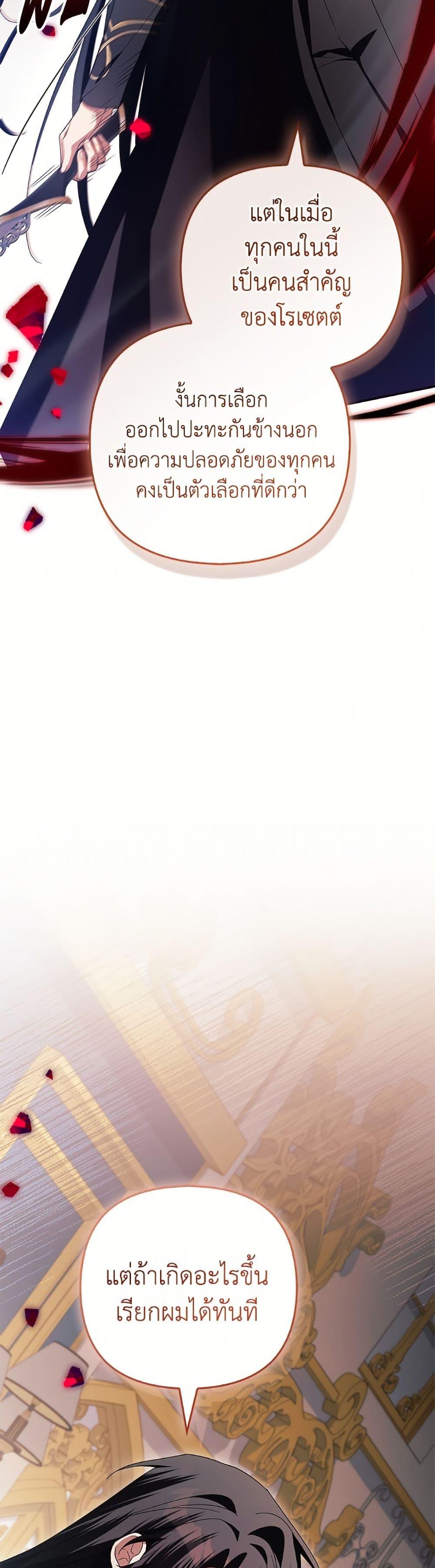 Manga-lc-com อ่านมังงะ อ่านการ์ตูน ออนไลน์ ฟรี The Youngest Daughter of the Villainous Duke ตอนที่ 1 2 3 4 5 6 7 8 9 10 11 12 13 14 ฟรี ไม่มีโฆษณา Manga-lc - อ่าน มังงะ อ่าน การ์ตูน ออนไลน์ อ่านมังงะ ฟรี