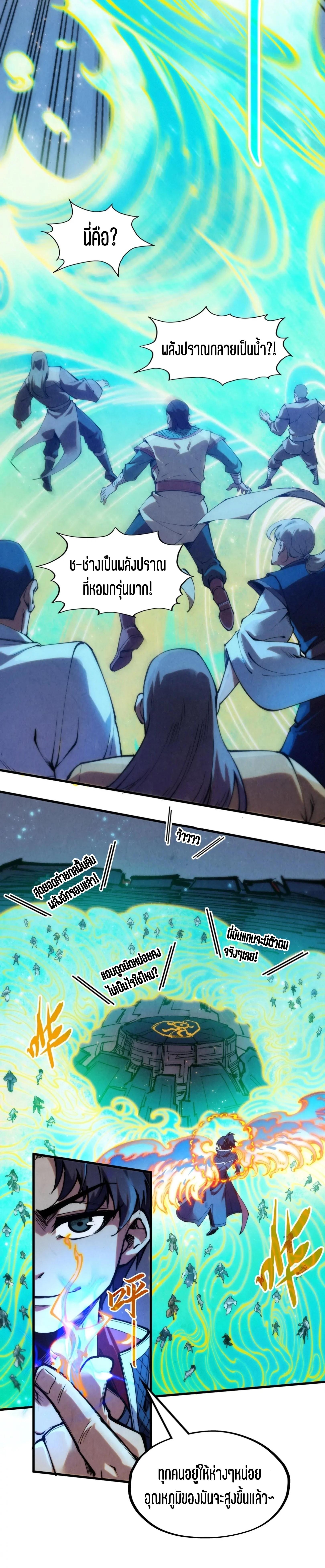 Manga-lc-com อ่านมังงะ อ่านการ์ตูน ออนไลน์ ฟรี The Eternal Supreme ตอนที่ 1 2 3 4 5 6 7 8 9 10 11 12 13 14 ฟรี ไม่มีโฆษณา Manga-lc - อ่าน มังงะ อ่าน การ์ตูน ออนไลน์ อ่านมังงะ ฟรี