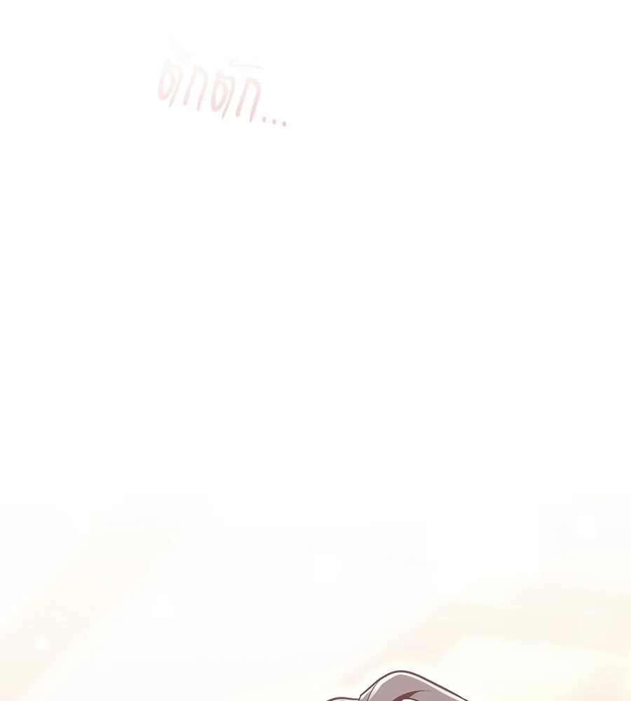 ถึกทนแทงก์แรงก์ C ตอนที่ 48 รูปที่ 176