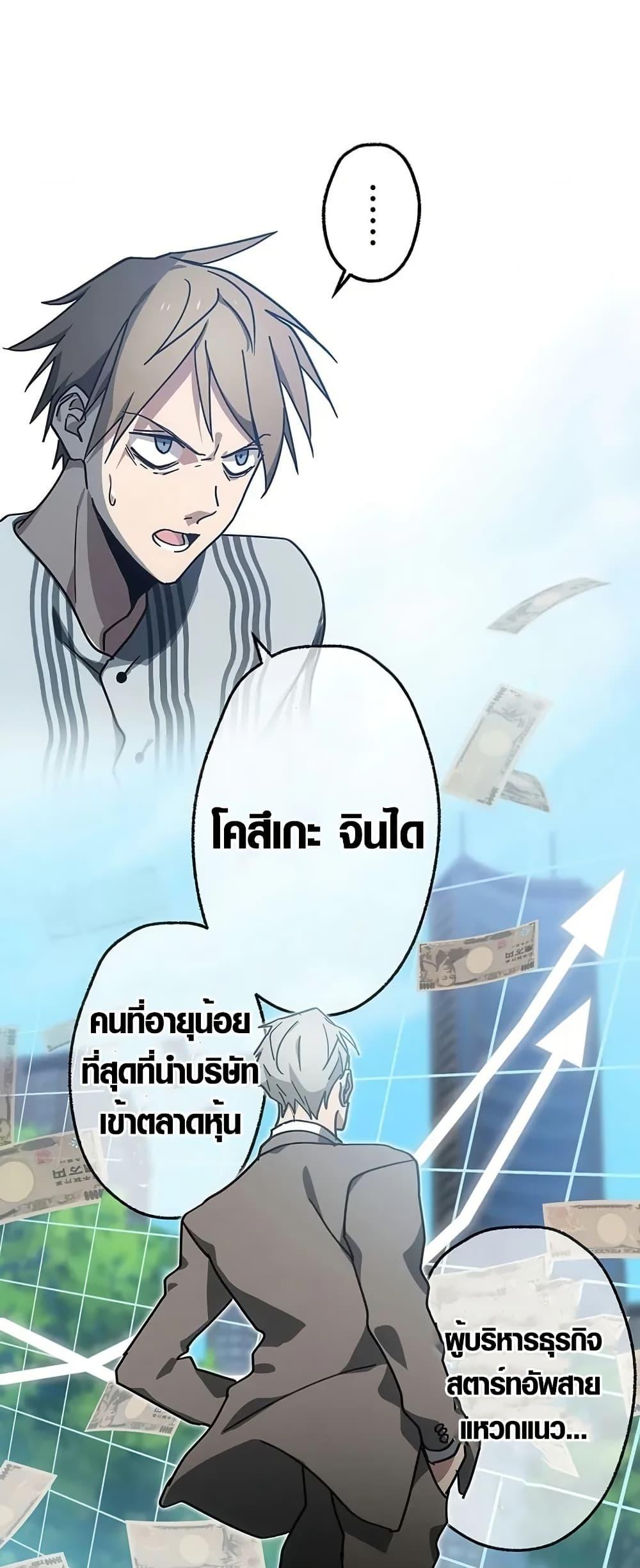 Manga-lc-com อ่านมังงะ อ่านการ์ตูน ออนไลน์ ฟรี Aristocrat’s Revenge ตอนที่ 1 2 3 4 5 6 7 8 9 10 11 12 13 14 ฟรี ไม่มีโฆษณา Manga-lc - อ่าน มังงะ อ่าน การ์ตูน ออนไลน์ อ่านมังงะ ฟรี