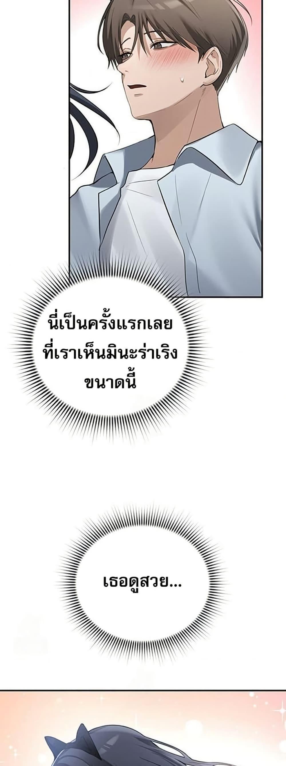 Doujin-Lc- อ่าน โดจิน มังฮวา เกาหลี ญี่ปุ่น จีน แปลไทย PC Cafe Goddess ตอนที่ 1 2 3 4 5 6 7 8 9 10 11 12 13 14 ฟรี ไม่มีโฆษณา อ่าน โดจิน Manhwa เกาหลี ญี่ปุ่น จีน เรามีครบ คัดมาให้เน้นๆ โดจิน 18+ รับประกันความฟินโดย  Doujin Lc