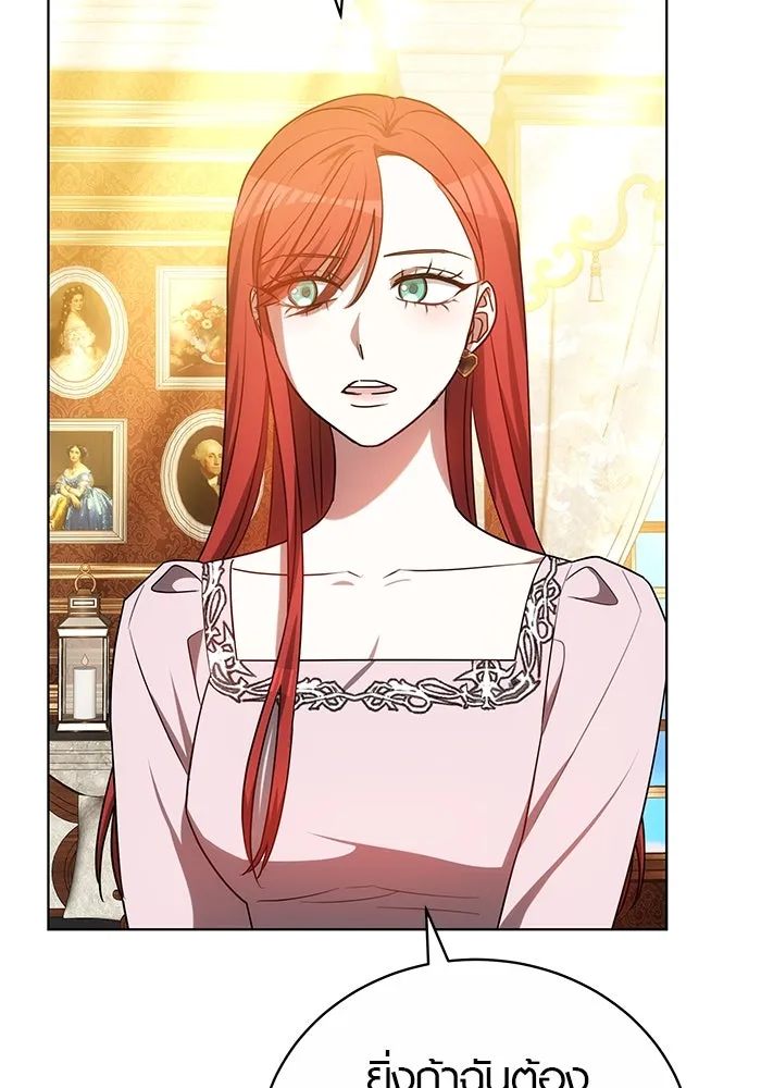 เหตุผลที่ฉันนอกใจ ตอนที่ 56 รูปที่ 113