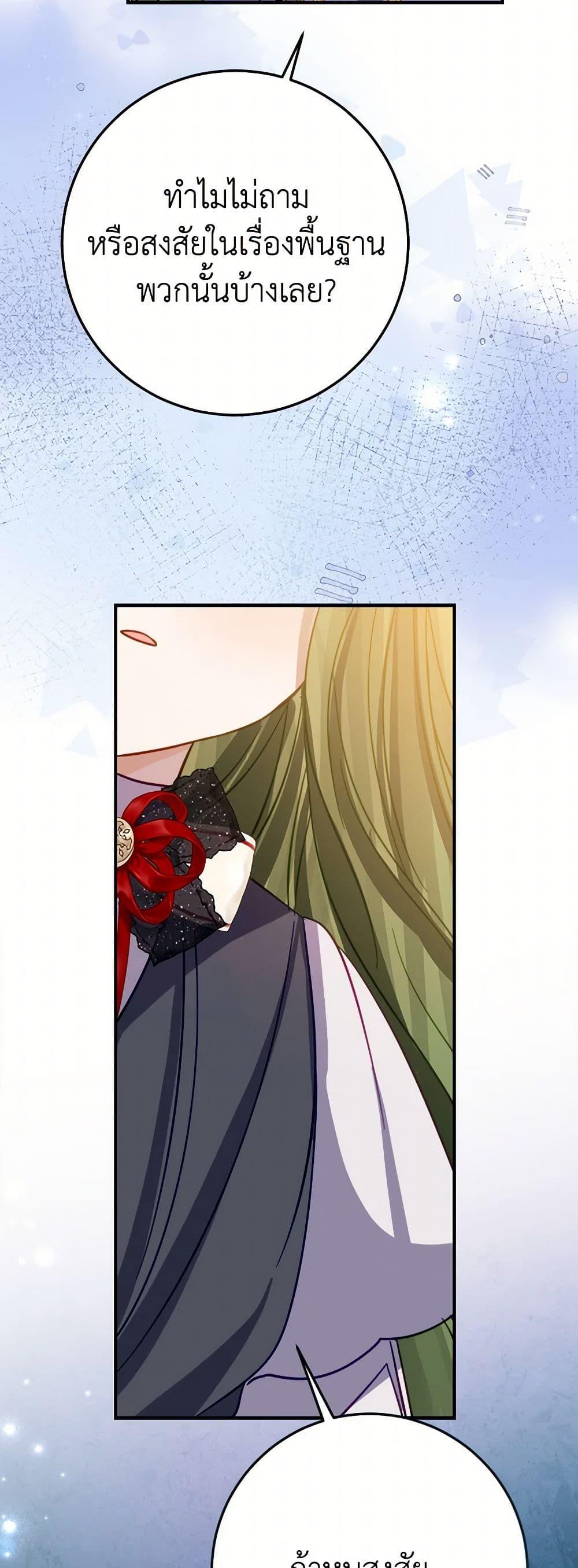 Manga-lc-com อ่านมังงะ อ่านการ์ตูน ออนไลน์ ฟรี The Doomed House’s Contract Daughter ตอนที่ 1 2 3 4 5 6 7 8 9 10 11 12 13 14 ฟรี ไม่มีโฆษณา Manga-lc - อ่าน มังงะ อ่าน การ์ตูน ออนไลน์ อ่านมังงะ ฟรี